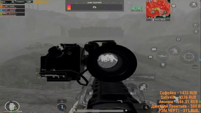 СТРИМ METRO ROYALE / PUBG MOBILE / МЕТРО РОЯЛЬ SOFT СОФТ смотреть онлайн