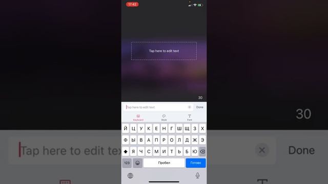 Обводка текстом в Meitu смотреть онлайн