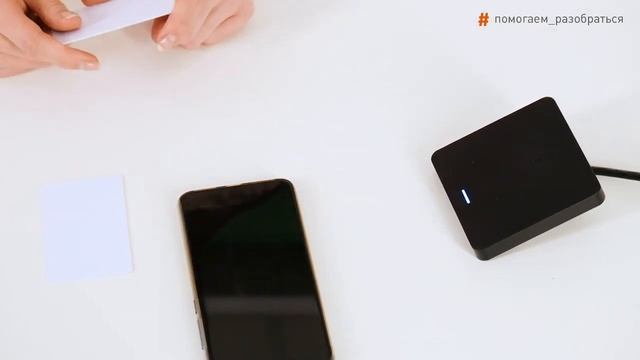Быстрый старт со считывателем Sigur MR1 BLE смотреть онлайн