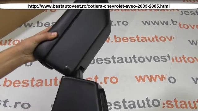 Cotiera Chevrolet Aveo 2003-2005 смотреть онлайн