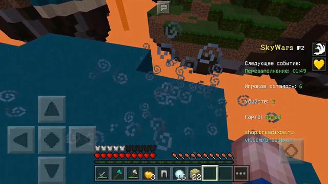 ПЕРЕЗАГРУЗКА 2.0.[ Minecraft.Breadixpe. ru. Skywars] смотреть онлайн