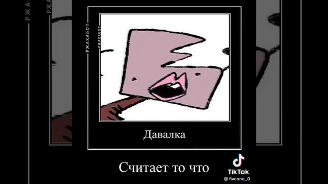 ^~приколы по инмт в Tik Tok^~ 4# смотреть онлайн
