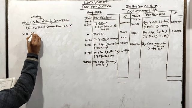 CA Foundation : Consignment | Past Year QUESTION | May96, May97, May98, Nov2000 & MAY2003 | Part11 смотреть онлайн