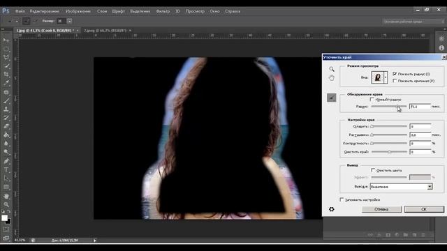 ВЫДЕЛЕНИЕ ВОЛОС В ФОТОШОПЕ CS5 и CS6 с ЗАМЕНОЙ ФОНА. Photoshop (Фотошоп) за один день! смотреть онлайн