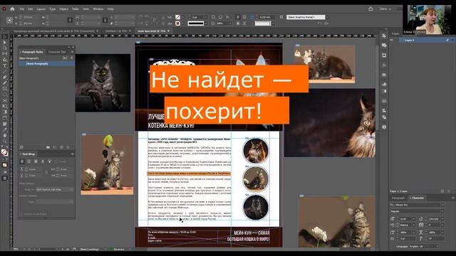 Package. Упаковка проекта — блажь или необходимость? смотреть онлайн
