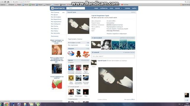 Мастерство в Деталях