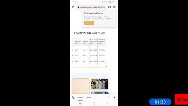 ccs university new update | ccsu news update today | Ccsu back form last date 2023 | Ccsu back form смотреть онлайн