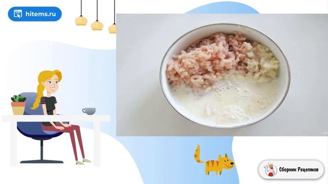 Котлеты Детские с молоком. Фото рецепт смотреть онлайн