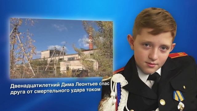 Песни спасателей МЧС: Дети герои смотреть онлайн