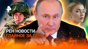 Сочи накрыла стихия / Украинцы готовы сдаться / Гордость Олимпиады на OnlyFans / ГЛАВНОЕ ЗА ДЕНЬ