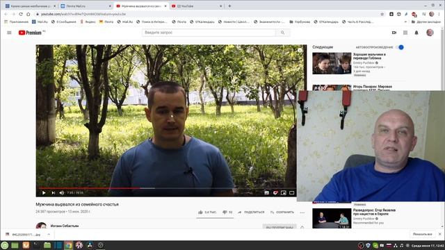 Мужчина вырвался из семейного счастья. Когда мужик превращается в бабу смотреть онлайн
