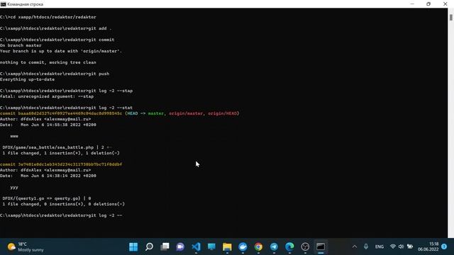 Просмотр изменений в проекте. Git. смотреть онлайн