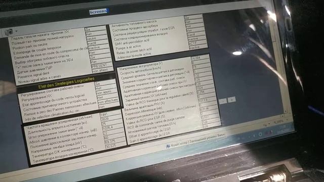 диагностика ddt2000 vag kkl Renault f3r смотреть онлайн