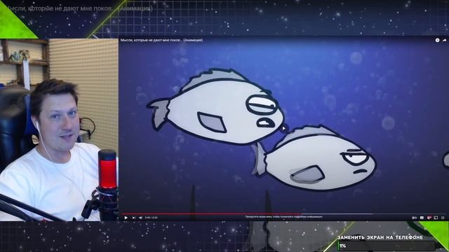 Мысли, которые не дают мне покоя... (Анимация) ► РЕАКЦИЯ ZICEV'а, ЮМОР, ПРИКОЛЫ смотреть онлайн