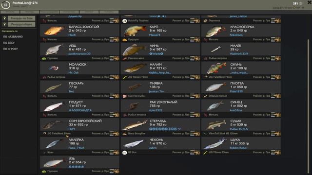Много Обновлений игры. Новая Пра и Спиннинг - theFisher Online #33 смотреть онлайн