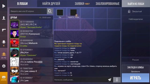 ПРОВЕРКА ПОДПИСЧИКОВ НА ЖАДНОСТЬ В STANDOFF 2 / СТАНДОФФ 2 смотреть онлайн