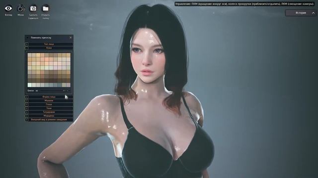 Самый лучший редактор персонажей в РПГ играх.