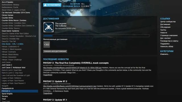 Продам аккаунт от стима. Имеется CS:GO смотреть онлайн