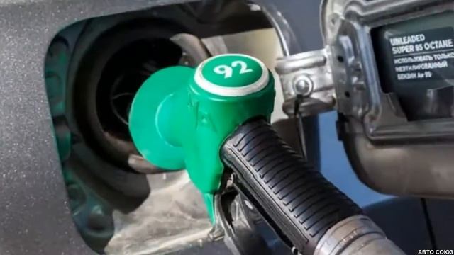 Какой бензин лучше 92 VS 95? В чем их отличие? Объяснение простым языком. смотреть онлайн