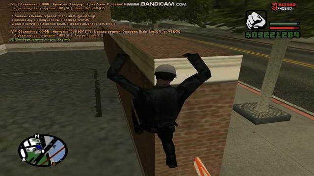 Баг на Аризона РП, около КПП СФПД