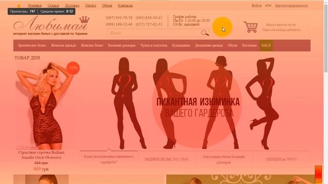 Юзабилити для чайников. УРОК 2 смотреть онлайн