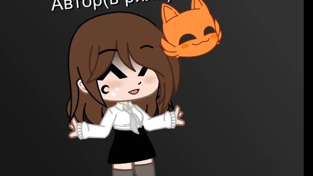 || •😁💔Так что можешь выбрать сам за что меня полюбить😁💔• || смотреть онлайн