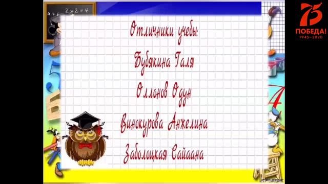 Слёт отличников и хорошистов. смотреть онлайн