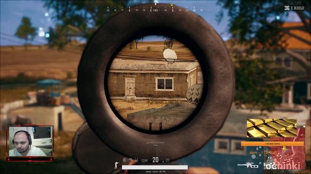 Яркий момент: топ1пабг смотреть онлайн