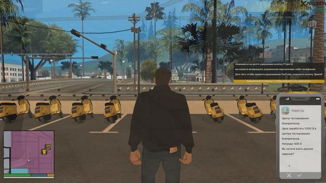 ПРОВАЛ ИЛИ УСПЕХ - X PROJECT В GTA ОТ КОВАЛЕВСКОГО? СТОИТ ЛИ ИГРАТЬ? смотреть онлайн