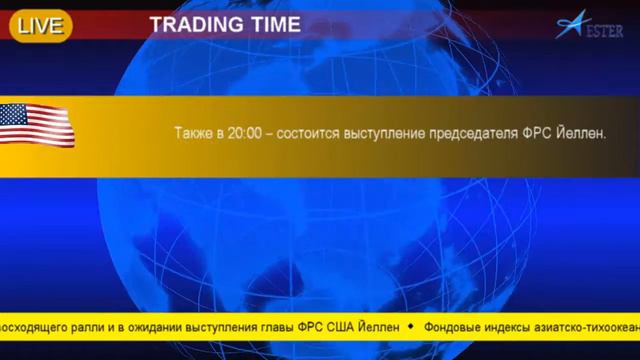 Trading Time от 3 марта 2017 года! Будьте в курсе основных событий! смотреть онлайн