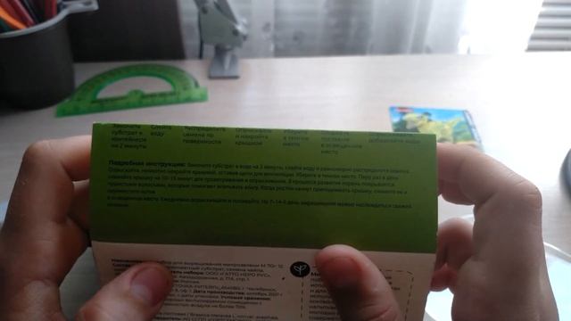 выращиваю съедобную микрозелень (Кейл) смотреть онлайн