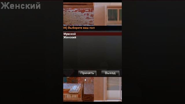 КАК ЗАРЕГИСТРИРОВАТЬСЯ НА ARIZONA RP В GTA SAMP? #shorts смотреть онлайн