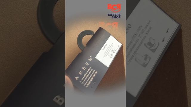 Ткань мебельная замша, коллекция "Торино". Обзор материала из магазина ВсяМебель. Поставщик Арбен. смотреть онлайн