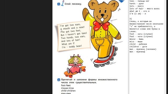 Spotlight-2 часть 2 (27 страница)