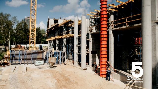 "5 Континентов": жилой комплекс с уникальными круглыми колоннами смотреть онлайн