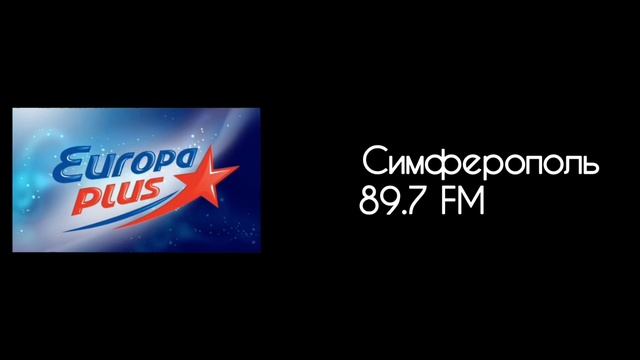 Новые послерекламные заставки Европа плюс (регионы + Москва) смотреть онлайн