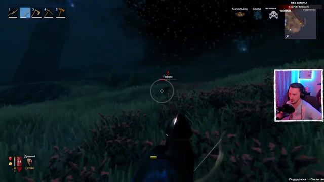 VALHEIM ► Чёрное железо, новые материалы и биомы! ( что идёт после бронзы) ( Валхейм) смотреть онлайн