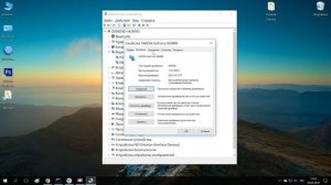 Проверка и установка недостающих драйверов