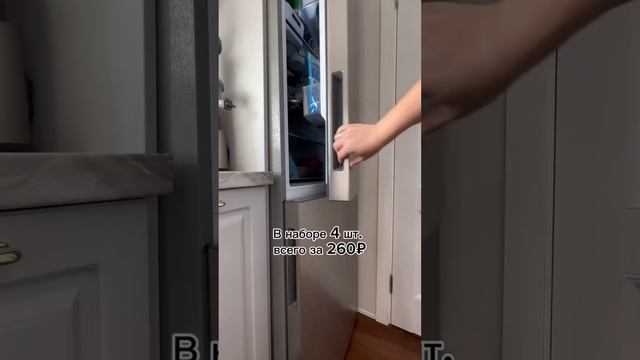 Артикул на Валберис 147305960 смотреть онлайн