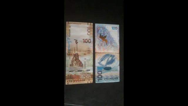 100 рублей Сочи / НОВИНКА смотреть онлайн