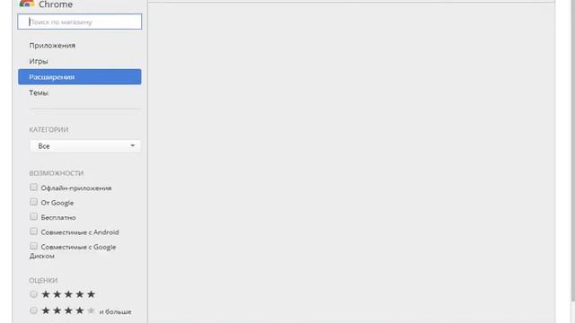 Как установить скрипт IFLEX в браузере Google Chrome смотреть онлайн