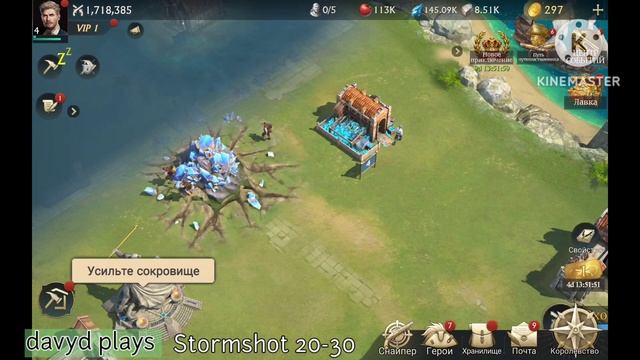 Прохождение игры Stormshot 20 - 30 часть 2 #stormshot