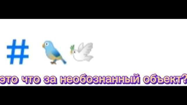 Я проверяю как мои друзья и родственники записали меня #getcontact #гачаклуб #лунимегачаклуб смотреть онлайн