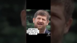 Рамзан Кадыров где деньги? #рамзан #films #тренд