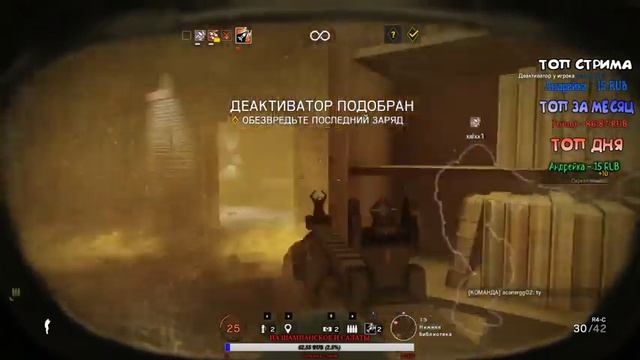 ДОБРО ПОЖАЛОВАТЬ ОПЕРАТИВНИК / Tom Clancy’s Rainbow Six Siege смотреть онлайн