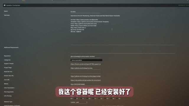 硬盘 S.M.A.R.T 详细信息读取，监视数据异常告警通知 —— Unraid Docker 61 смотреть онлайн