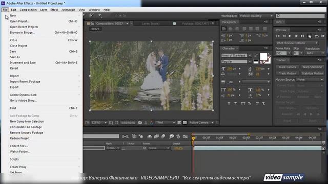 Экспорт проекта After Effects в Premiere Pro смотреть онлайн