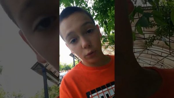 разница во времени