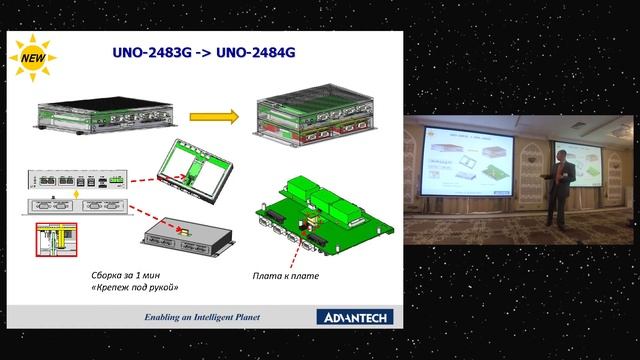 Многообразие встраиваемых компьютеров производства Advantech смотреть онлайн