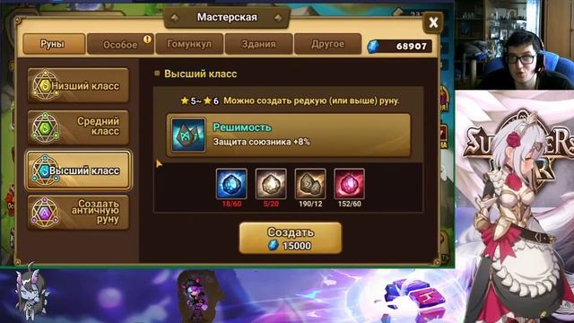 Summoners wars разбор бюджетной пачки 3 икару B12. смотреть онлайн